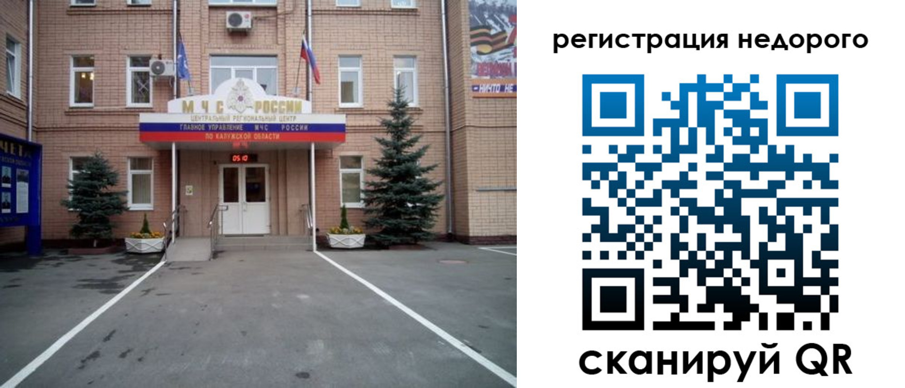 прописка от собственника в Чкаловске
