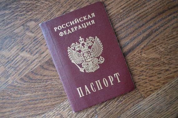 прописка в Чкаловске
